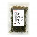 茎わかめ 三陸産 100g