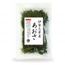 あおさ 伊勢志摩産 50g×3袋