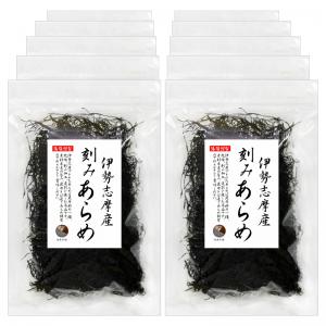 刻みあらめ(伊勢志摩産) 100g×10袋